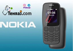 تصویر گوشی نوکیا (2019) 106 | حافظه 4 مگابایت ا Nokia 106 (2019) 4 MB Nokia 106 (2019) 4 MB
