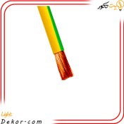 تصویر سیم افشان 1.5×1 افشار نژاد خراسان حلقه 100 متری Khorasan Afsharnejad Wire 1*1.5 100m