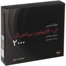 تصویر محلول خوراکی ال - کارنیتین 2000 میلی گرمی بی اس کی بسته 10 عددی 