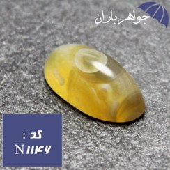 تصویر نگین عقیق باباقوری خوشرنگ کد N_1146 