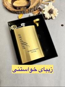تصویر هیپفلاسک og مدل گلد 