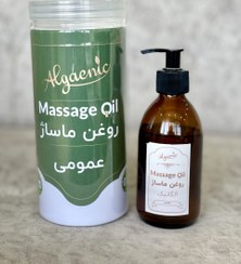 تصویر روغن ماساژ عمومی 