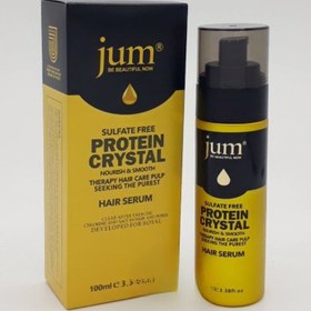 تصویر روغن آرگان جام Argan Protein Crystal Jum