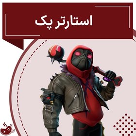 تصویر استارترپک فورتنایت سان اند اسکیلز | Sun & Scales 