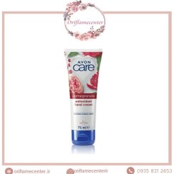 تصویر کرم دست مرطوب کننده و انتی اکسیدانه انار برند آون avon Avon hand cream