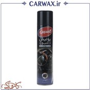 تصویر اسپری پولیش داشبورد کاسپین مدل لاوندر حجم ۳۰۰ میلی‌لیتر 