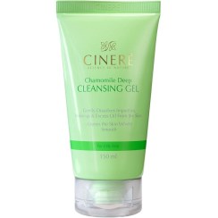 تصویر لوسیون بدن حجم 250 میل سینره Body Lotion 250 ml Cinere