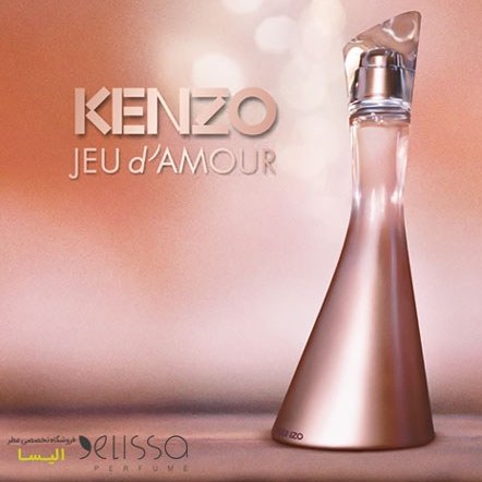 kenzo jeu d'amour 75ml