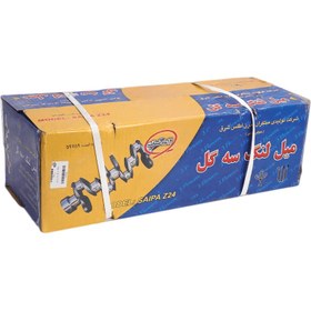 تصویر میل لنگ نیسان وانت سه گل 