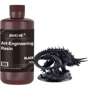 تصویر رزین سخت ABS جمقه | JamgHe ABS Resin jamghe-engineering-abs-like-uv-resin