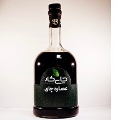 تصویر عصاره چای با طعم برگاموت 