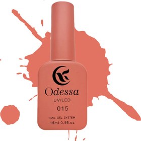 تصویر لاک ژل ادسا (Odessa) شماره 015 