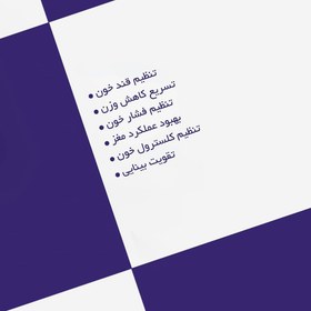 تصویر چای سیاه و تمشک آبی نیوشا بسته ۲۰ عددی 