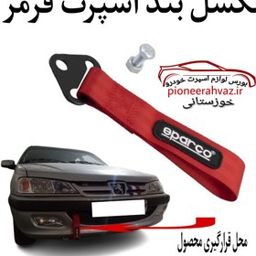 تصویر بکسل بند اسپرت پارچه ای Sparco 