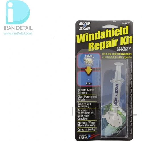 خرید و قیمت کیت ترمیم شیشه بلو استار مدل Blue Star Windshield Repair Kit ترب