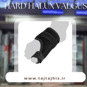 تصویر هالوکس سخت نئوپرنی ADOR 