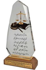 تصویر تندیس فوری طرح یک 