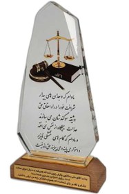 تصویر تندیس فوری طرح یک 