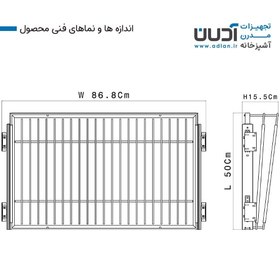 تصویر جا قابلمه فریم دار آدلان A302 ADLAN