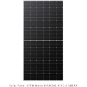 تصویر پنل خورشیدی 575 وات مونو کریستال دو طرفه برند YINGLI SOLAR Solar Panel 575W Mono BIFACIAL YINGLI SOLAR