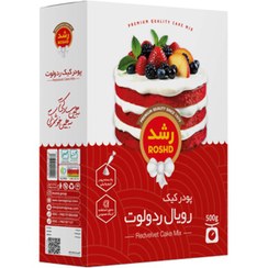 تصویر پودر کیک رویال ردولوت رشد (500 گرم) 