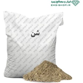 تصویر شن کیسه‌ ای بزرگ 