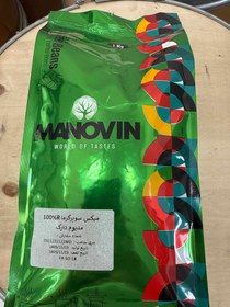 تصویر قهوه مانوین سبز 