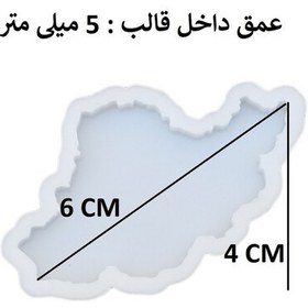 تصویر قالب سیلیکونی رزین مدل نقشه ایران کد IR-Map1 Silicone Resin Mold - Iran Map Model, Code IR-Map1