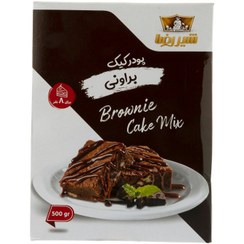 تصویر پودر کیک براونی شیررضا - 500 گرم 