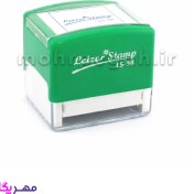 تصویر مهر لیزری مربع LeizerStamp LS-38 