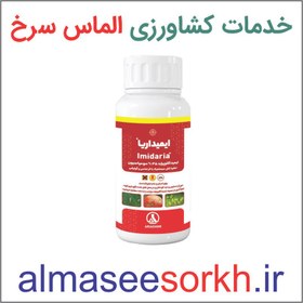 تصویر سم حشره‌کش ایمیداکلوپرید (کنفیدور)آریا شیمی نیم لیتری 