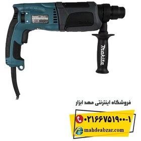 تصویر دریل بتن کن ماکیتا مدل HR2470 اصل ا Makita HR2470 Rotary Hammer Drill Makita HR2470 Rotary Hammer Drill