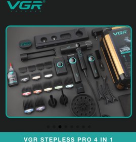 تصویر ست ماشین اصلاح حرفه‌ای وی جی آر مدل VGR-STEBLRES PRO 4in1 