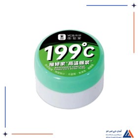 تصویر خمیر قلع YCS 199C (50G) 