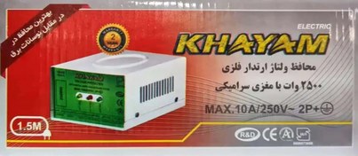 تصویر محافظ ولتاژ خیام الکتریک ۲۵۰۰ وات با ۲ عدد پریز و کابل ۱.۵ متری 
