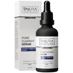 تصویر سرم پور کلینزر pore cleaner serum