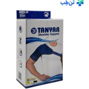 تصویر شانه بازوبند قابل تنظیم اپلون 2140 تن یار سایز مدیوم Adjustable shoulder strap Apolon 2140 Ton Yar