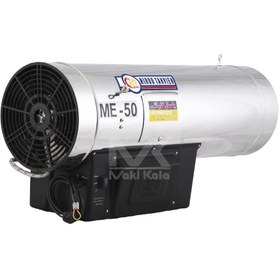 تصویر جت هیتر 50 هزار کیلو کالری گازی البرز مدل ME-50 NTA Jet Heater Model ME-50