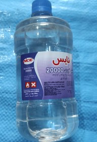 تصویر تینر فوری ۲۰ هزار 