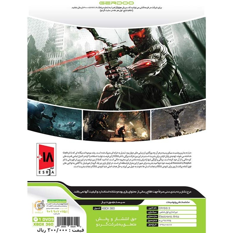 Jogo Crysis 3 Hunter Edition Xbox 360 e Xbox One no Shoptime