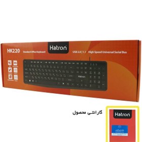 تصویر کیبورد سیم دار هترون مدل HK220 