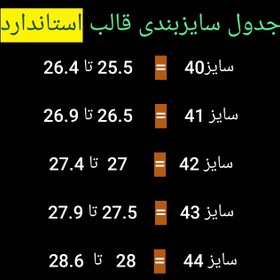تصویر کفش صندل چرم مردانه کد SD018TN رنگ عسلی - 4 