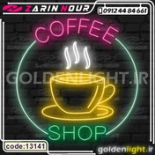 تصویر تابلو نئون طرح فنجان قهوه (کد13141) + فایل کورل (ال ای دی LED و neon کافی شاپ) 