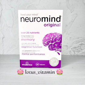 تصویر تقویت عملکرد مغز و بهبود حافظه neuromind vitabiotics 