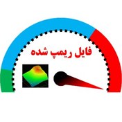 تصویر فایل فول ریمپ شهری ایسیو ساژم و والئو Full urban ramp file for Sagem and Valeo ECUs