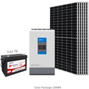 تصویر پکیج خورشیدی قابل حمل کوهنوردی و زنبور داری , عشایری Portable solar package