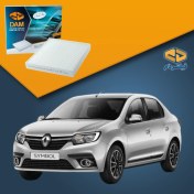 تصویر فیلتر کابین رنو سیمبل 
