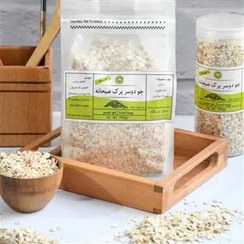 تصویر جو دوسر پرک فوری صبحانه ۱ کیلوگرم 