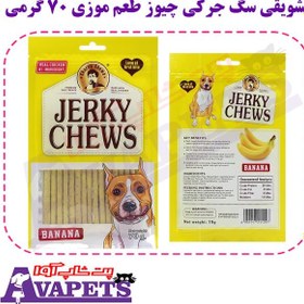 تصویر تشویقی میله ای سگ جرکی با طعم موز Jerky Chews Sticky Treat For Dogs With Banana Flavor