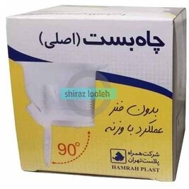 تصویر چاه بست( اصلی) دستشویی اعلا وزنه ای بدون فنر یک طرفه 90 درجه با کیفیت بالا 